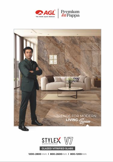 Tile 5029
